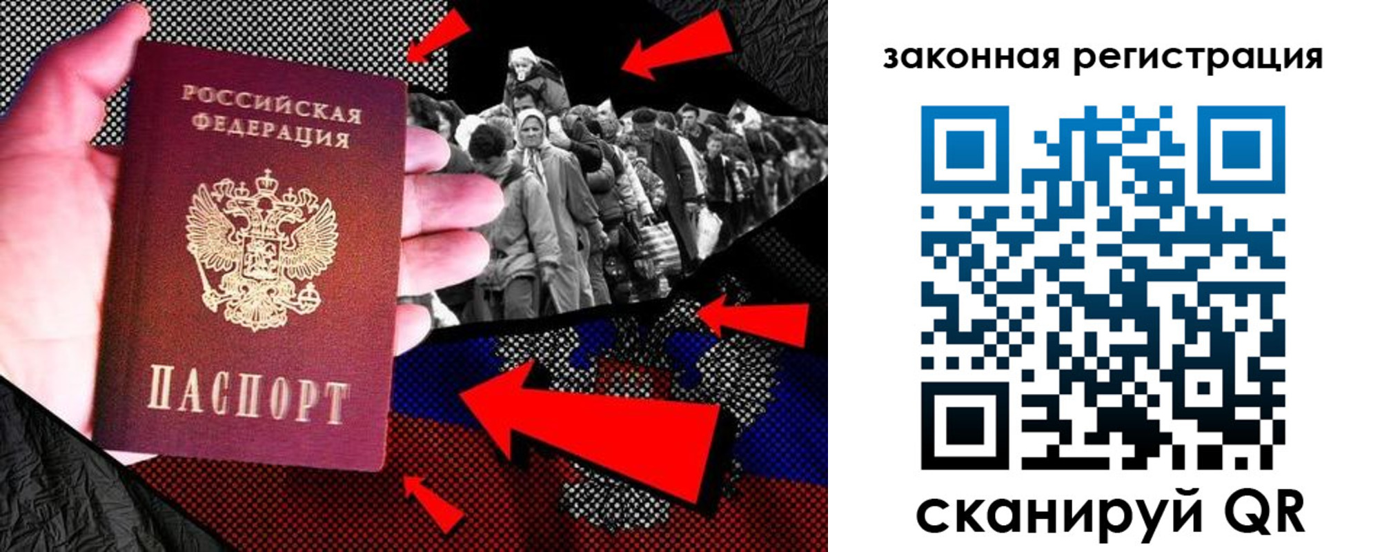 прописка законно в Десногорске