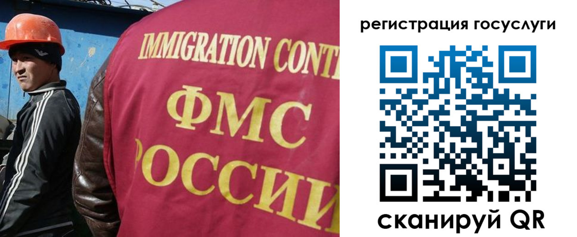временная регистрация надежно в Десногорске