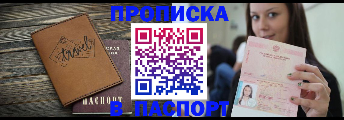 регистрация для дет. сада в Десногорске