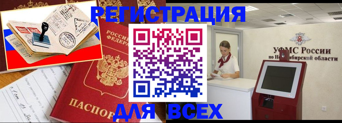 регистрация для школы в Десногорске